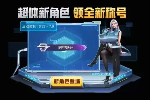 和平精英彩色天空怎么制作　和平精英快乐主宰-第4张