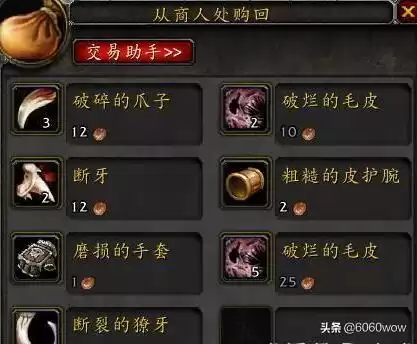 wow最远视角宏50码怎么恢复　wow宏命令列表-第3张