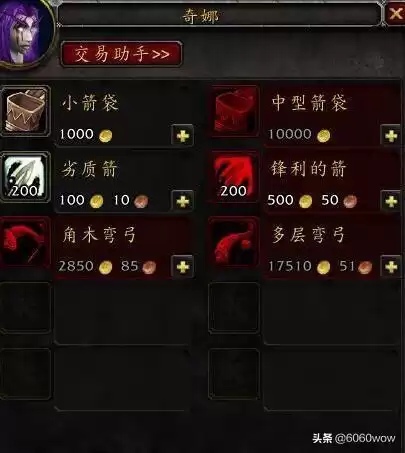 wow最远视角宏50码怎么恢复　wow宏命令列表-第5张