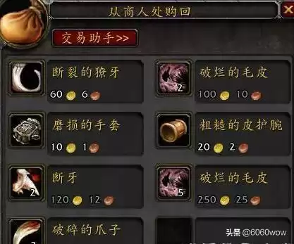 wow最远视角宏50码怎么恢复　wow宏命令列表-第4张