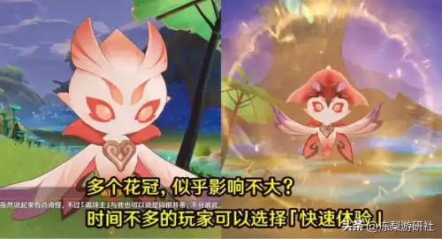 原神哪些世界任务给原石　原神长期任务有哪些-第4张