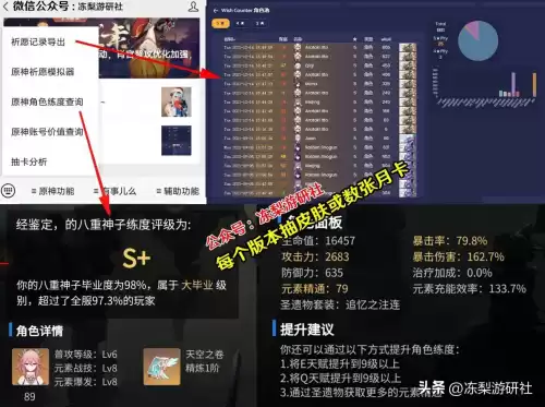原神哪些世界任务给原石　原神长期任务有哪些-第10张