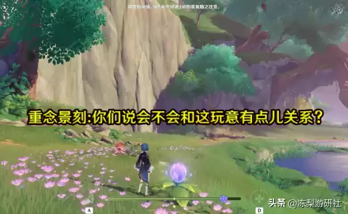 原神哪些世界任务给原石　原神长期任务有哪些-第8张
