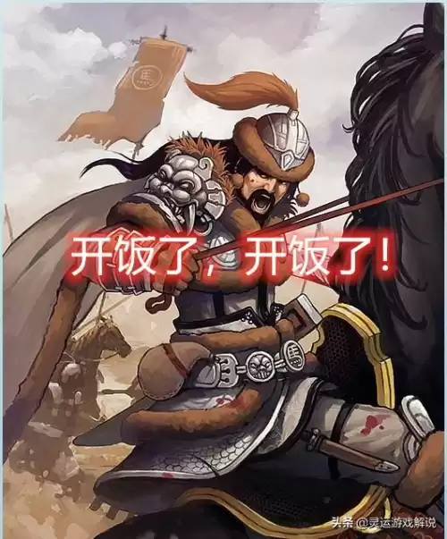 三国杀李典传说皮肤台词为什么没有了　三国杀文鸯-第5张