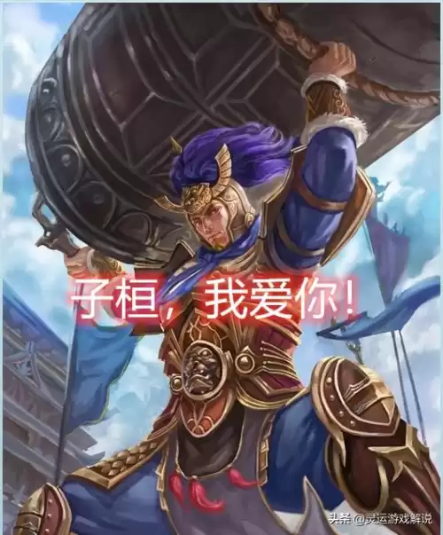 三国杀李典传说皮肤台词为什么没有了　三国杀文鸯-第7张