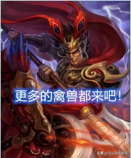 三国杀李典传说皮肤台词为什么没有了　三国杀文鸯-第8张