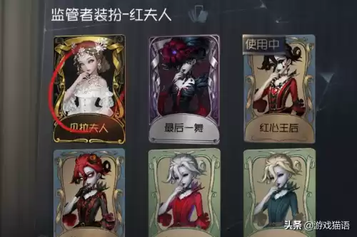 第五人格时装有加成吗　第五人格怎么看时装-第5张