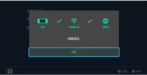 喷射战士三怎么联机　喷射战士2好友联机教程-第3张
