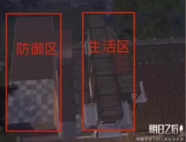 明日之后怎么入侵别人家园　明日之后怎么让好友来自己家-第4张