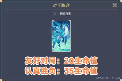 原神主线特瓦林怎么打　夜刀神攻略-第1张