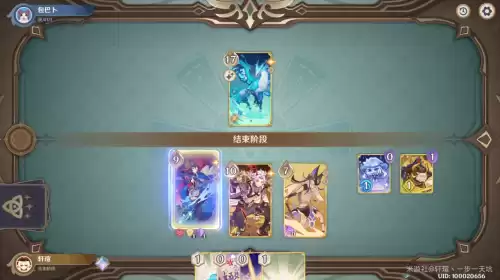 原神主线特瓦林怎么打　夜刀神攻略-第4张