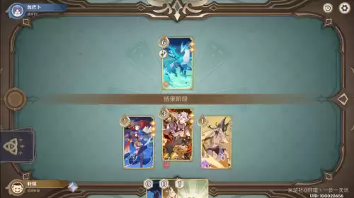 原神主线特瓦林怎么打　夜刀神攻略-第9张