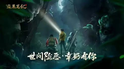 原神怪鸟的水下机关怎么弄　机关洞哪的怪比较多-第13张