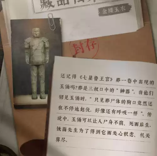 原神怪鸟的水下机关怎么弄　机关洞哪的怪比较多-第14张
