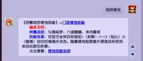 梦幻西游69力盘丝怎么玩　梦幻西游力盘丝带什么灵饰-第1张