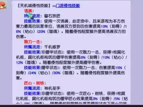 梦幻西游69力盘丝怎么玩　梦幻西游力盘丝带什么灵饰-第5张