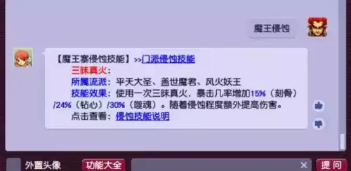 梦幻西游69力盘丝怎么玩　梦幻西游力盘丝带什么灵饰-第3张