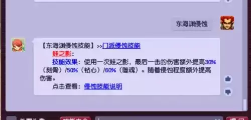 梦幻西游69力盘丝怎么玩　梦幻西游力盘丝带什么灵饰-第8张