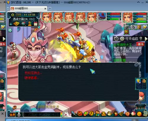金兜洞兕大王副本好刷吗　五开怎么刷金兜洞副本-第3张