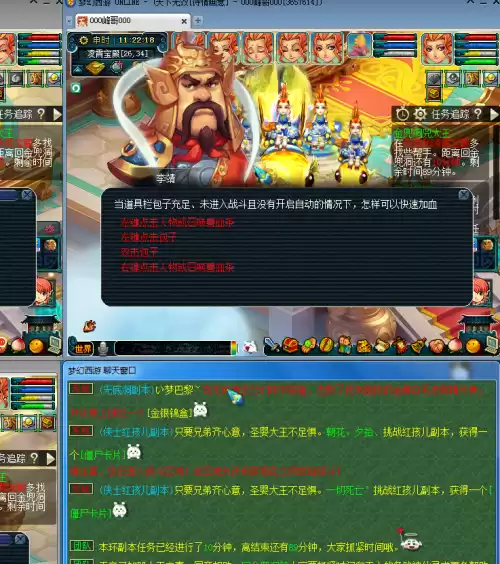 金兜洞兕大王副本好刷吗　五开怎么刷金兜洞副本-第9张