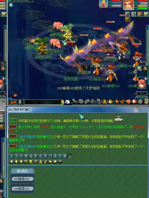 金兜洞兕大王副本好刷吗　五开怎么刷金兜洞副本-第11张