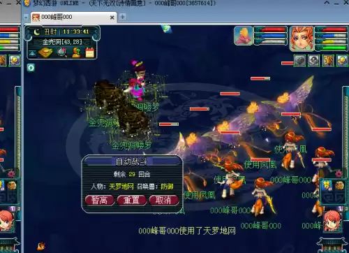 金兜洞兕大王副本好刷吗　五开怎么刷金兜洞副本-第13张
