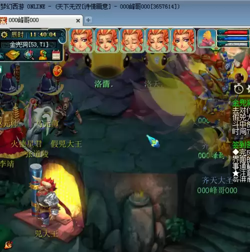 金兜洞兕大王副本好刷吗　五开怎么刷金兜洞副本-第16张