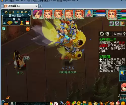 金兜洞兕大王副本好刷吗　五开怎么刷金兜洞副本-第22张