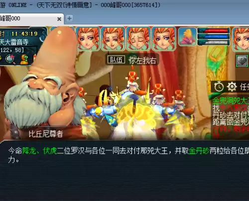 金兜洞兕大王副本好刷吗　五开怎么刷金兜洞副本-第23张