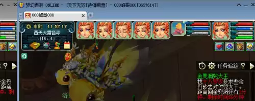 金兜洞兕大王副本好刷吗　五开怎么刷金兜洞副本-第28张