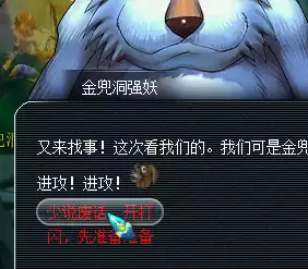 金兜洞兕大王副本好刷吗　五开怎么刷金兜洞副本-第29张