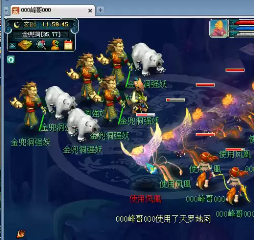 金兜洞兕大王副本好刷吗　五开怎么刷金兜洞副本-第32张