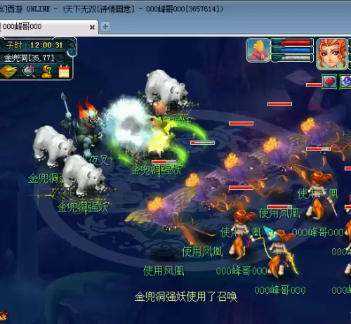 金兜洞兕大王副本好刷吗　五开怎么刷金兜洞副本-第33张
