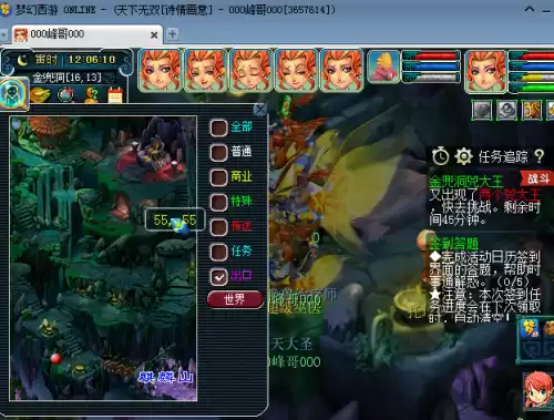 金兜洞兕大王副本好刷吗　五开怎么刷金兜洞副本-第35张