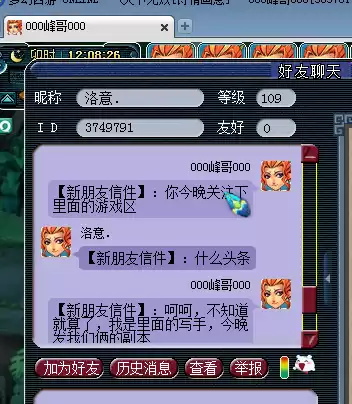 金兜洞兕大王副本好刷吗　五开怎么刷金兜洞副本-第36张