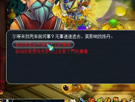 金兜洞兕大王副本好刷吗　五开怎么刷金兜洞副本-第37张