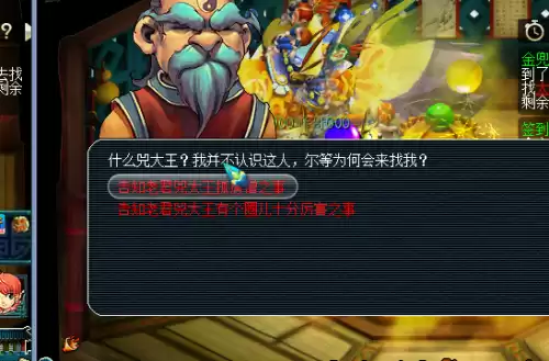 金兜洞兕大王副本好刷吗　五开怎么刷金兜洞副本-第38张