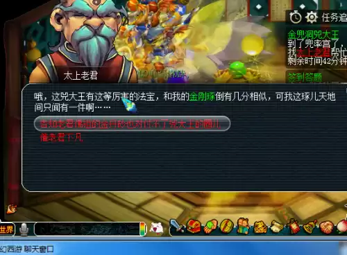 金兜洞兕大王副本好刷吗　五开怎么刷金兜洞副本-第39张