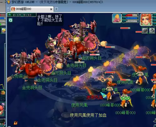 金兜洞兕大王副本好刷吗　五开怎么刷金兜洞副本-第43张