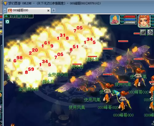 金兜洞兕大王副本好刷吗　五开怎么刷金兜洞副本-第42张