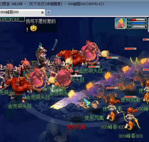 金兜洞兕大王副本好刷吗　五开怎么刷金兜洞副本-第44张