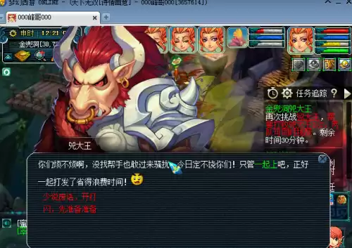 金兜洞兕大王副本好刷吗　五开怎么刷金兜洞副本-第47张