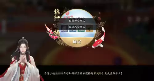 天刀手游前期挖宝用天水蝶吗　天水蝶在哪里买-第4张