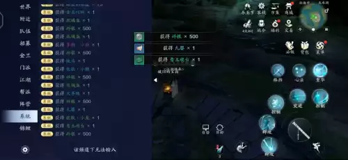 天刀手游前期挖宝用天水蝶吗　天水蝶在哪里买-第7张