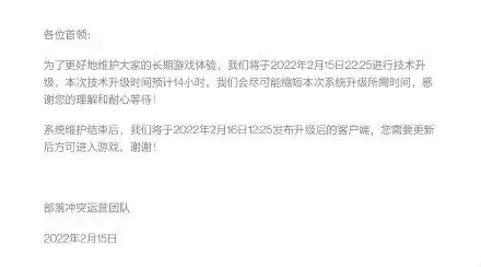 部落冲突不同版本的互通吗　部落冲突不同版本-第1张