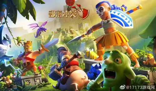部落冲突不同版本的互通吗　部落冲突不同版本-第2张
