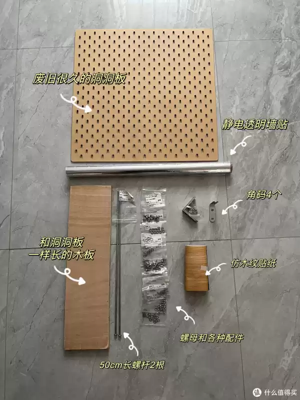 推推乐卖多少钱一个　加推怎么收费-第15张