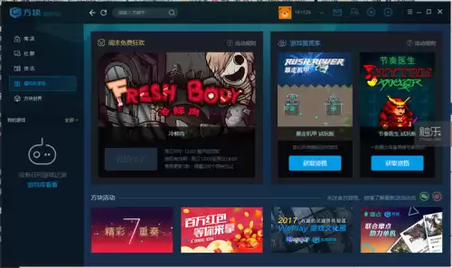 一个方块圈地的游戏叫什么　一个方块圈地的游戏-第5张