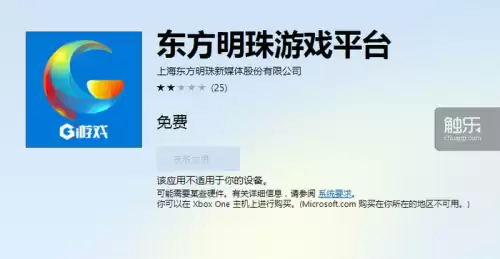 一个方块圈地的游戏叫什么　一个方块圈地的游戏-第10张