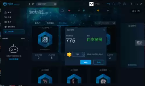 一个方块圈地的游戏叫什么　一个方块圈地的游戏-第9张
